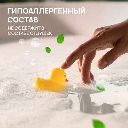 Мыло жидкое SEPTIVIT Детское Bubble Gum 5200 г 5000 мл