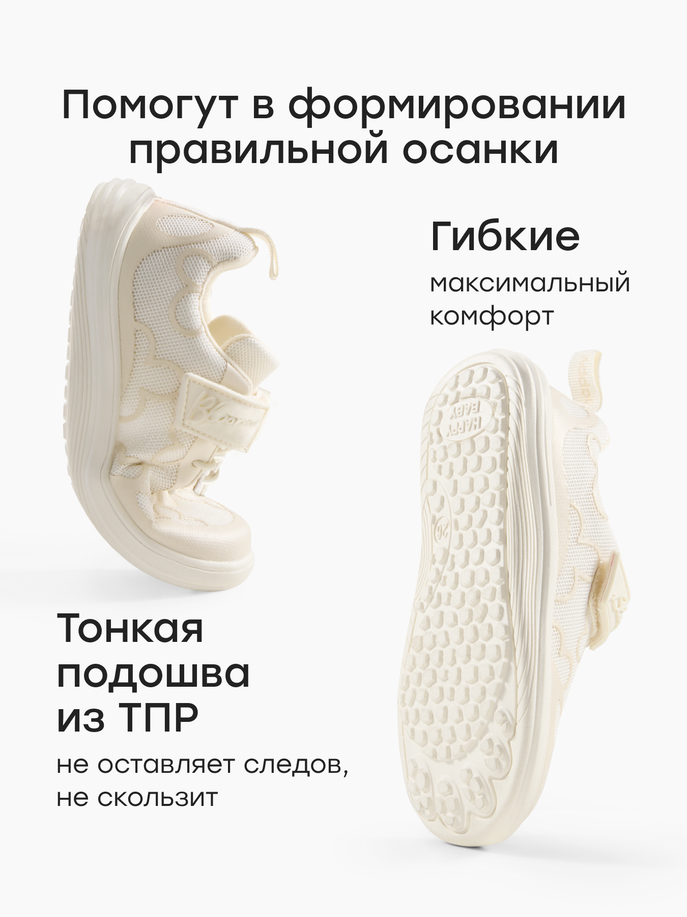 Кроссовки Happy Baby 86689_beige - фото 5