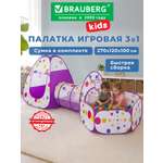Палатка Brauberg Лабиринт с тоннелем