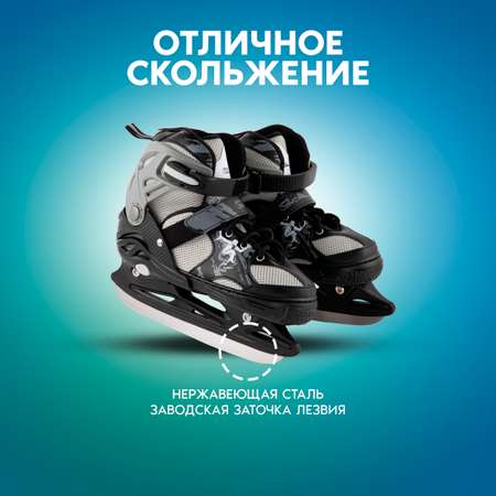 Роликовые коньки Saimaa 35-38