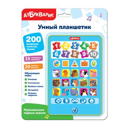 Планшет Азбукварик Музыкальные первые знания 3363