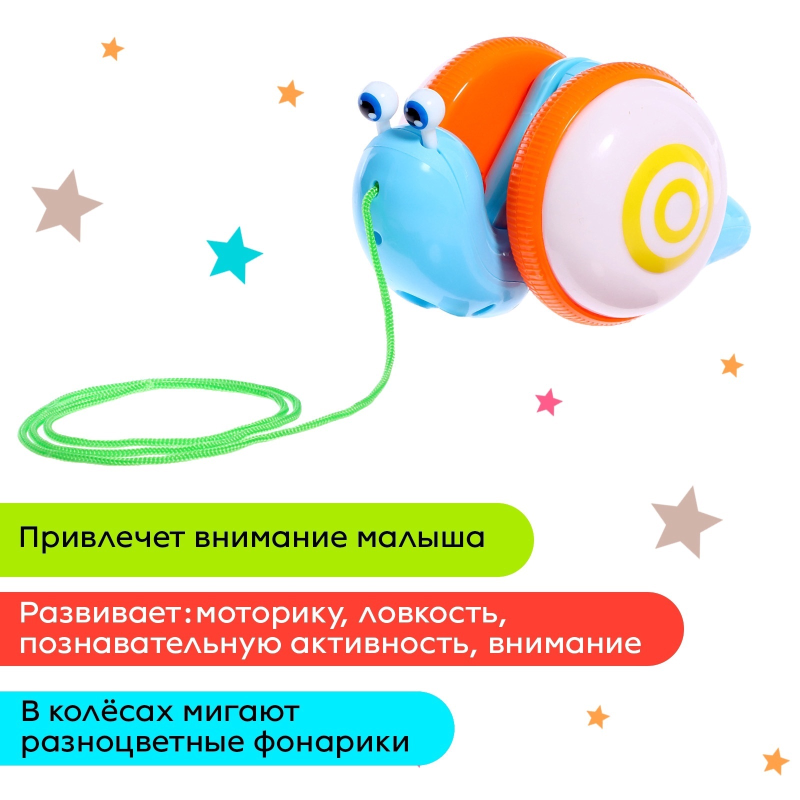 Игрушка Sima-Land каталка - фото 4