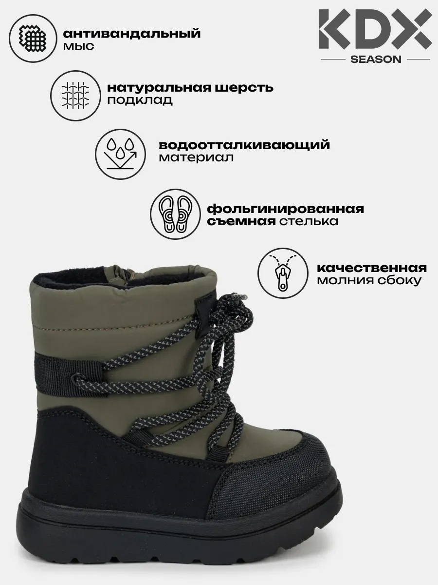 Сноубутсы KDX FL-39 khaki - фото 3
