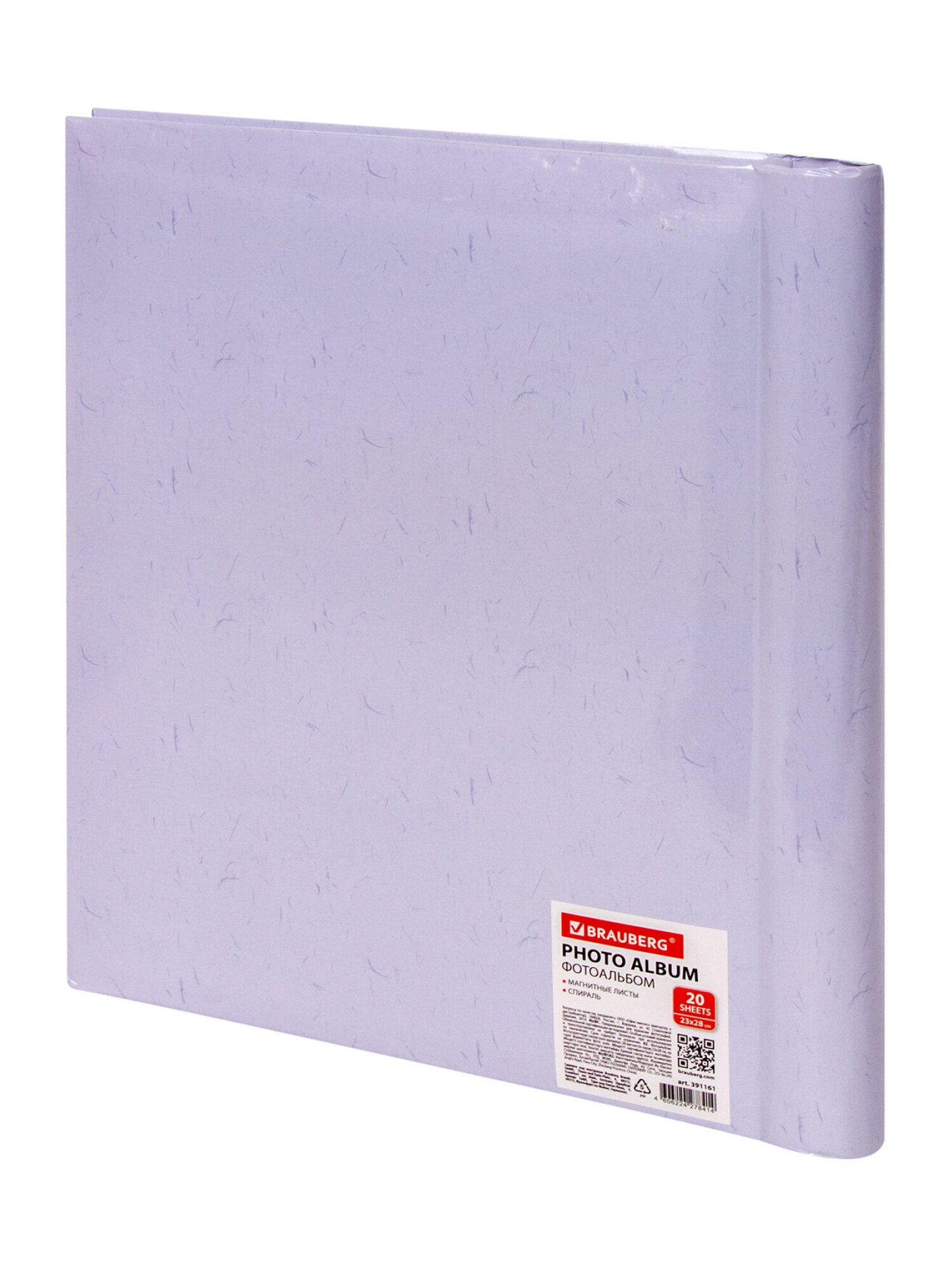 Фотоальбом Brauberg 20 магнитных листов - фото 12