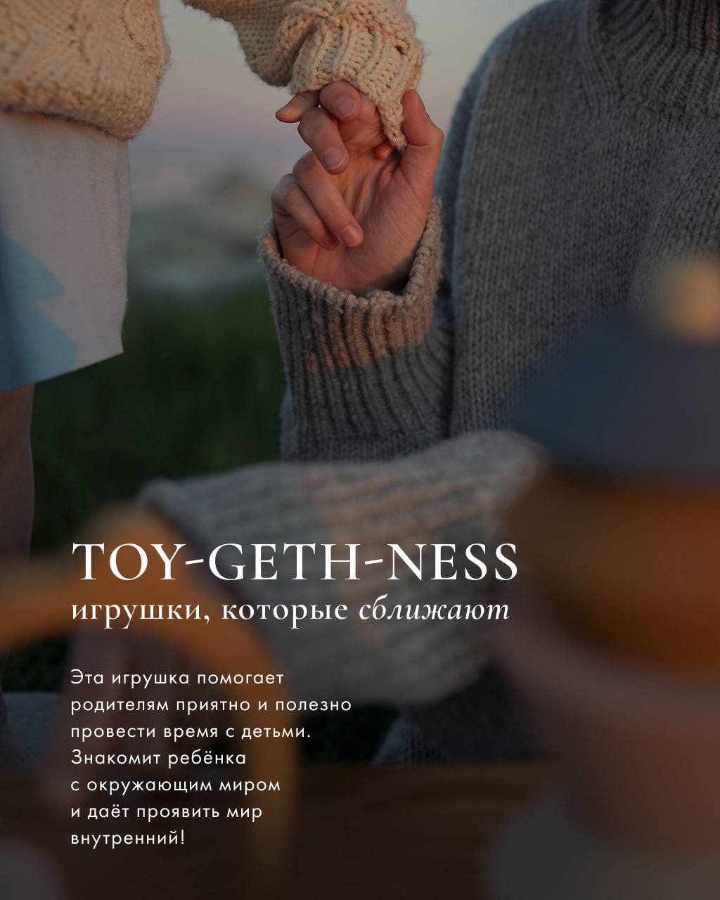 Игрушка RADUGA GRËZ сортер Осенний Лес - фото 9