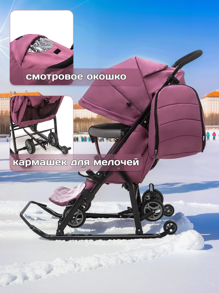 Санки-коляска NiKA kids - фото 7