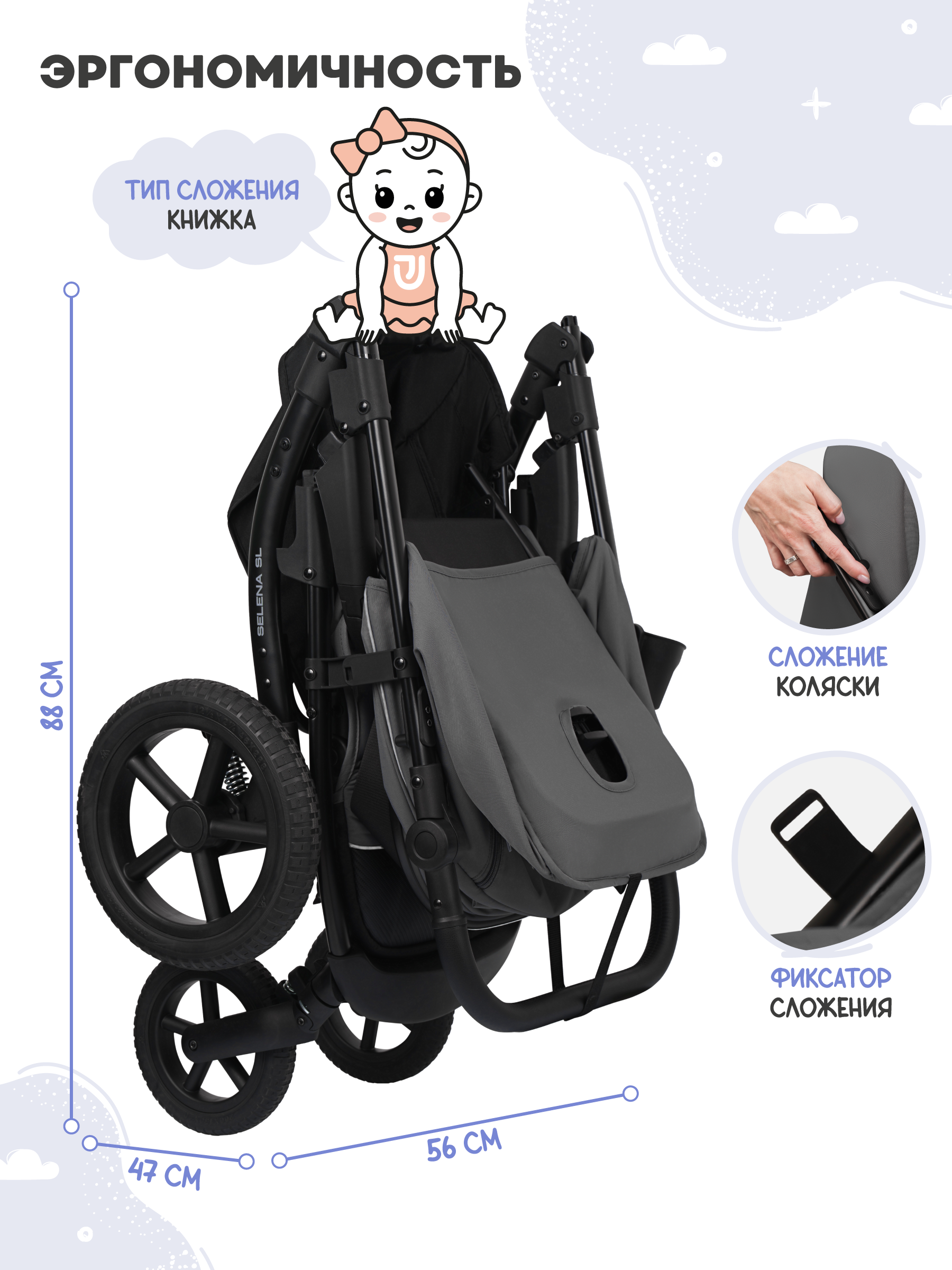 Коляска прогулочная JOVOLA Selena SL, темно-серый - фото 11