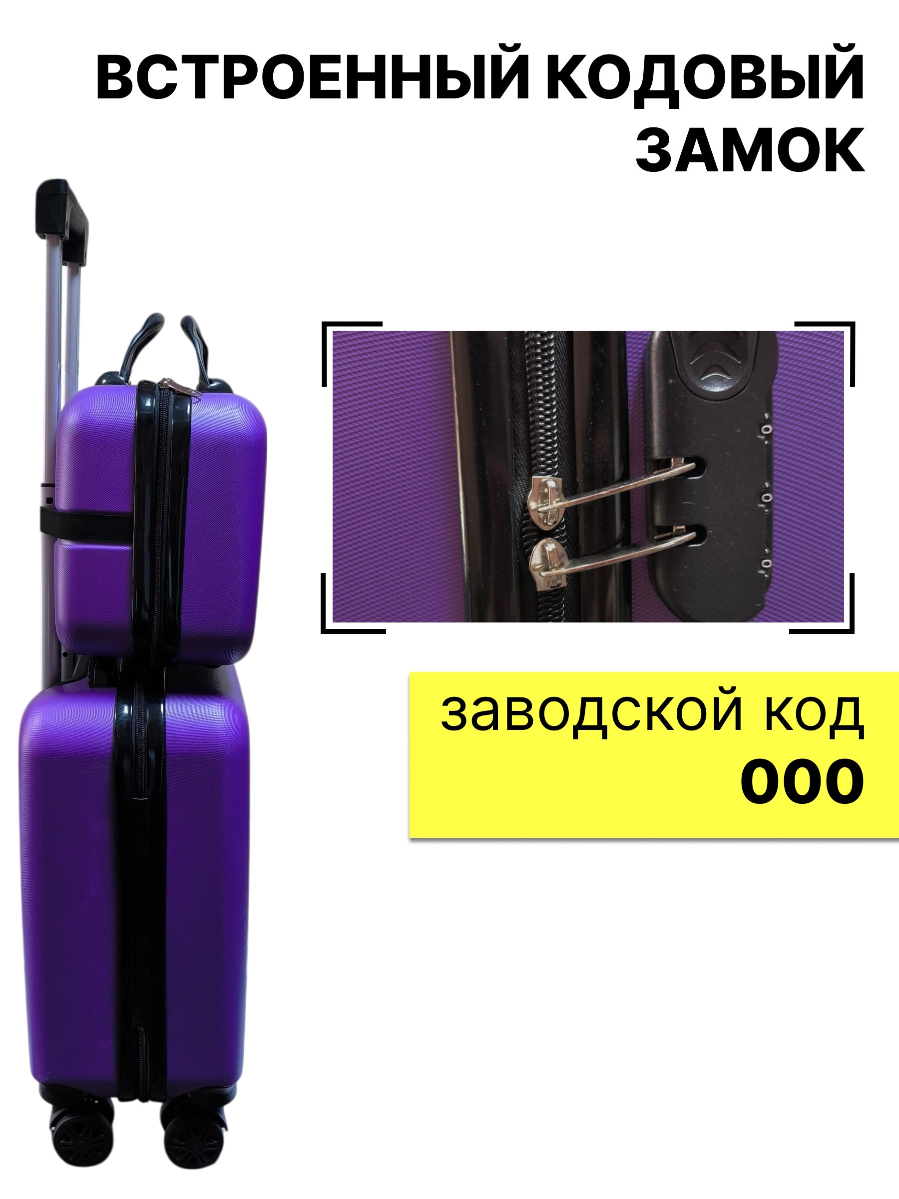 Чемодан LATS - фото 7