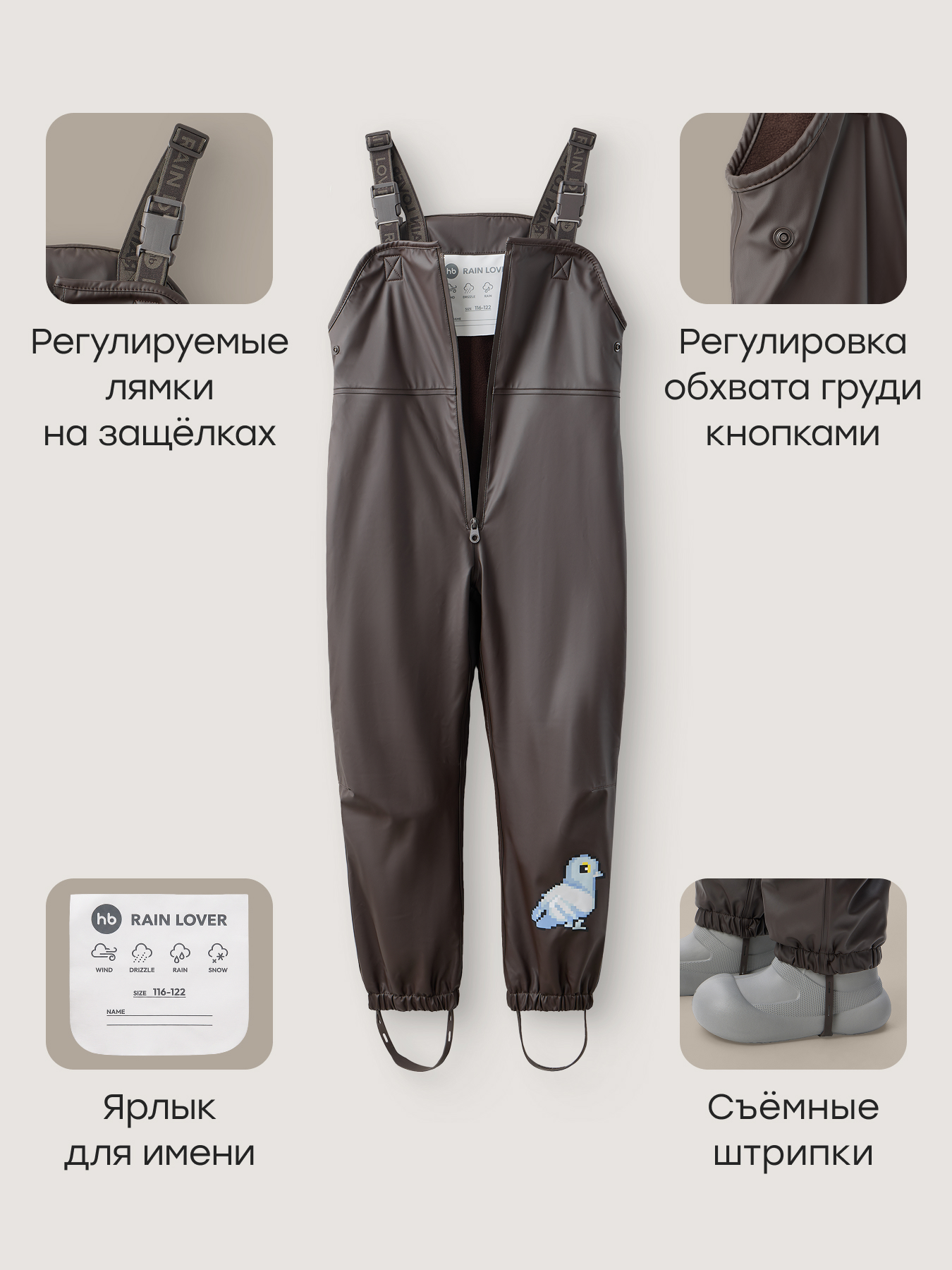 Куртка и полукомбинезон Happy Baby 88500-1_синий и коричневый (небо) - фото 6