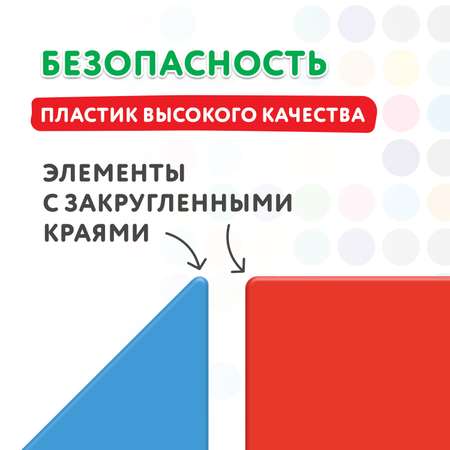 Касса букв и счетов Brauberg 132 шт.