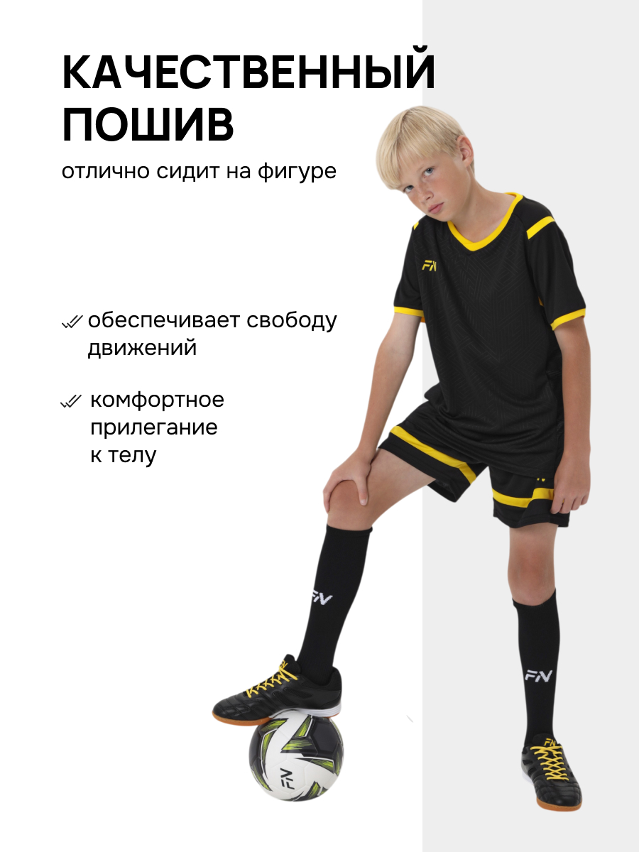 Костюм FN KFN4261018-037 - фото 9