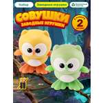 Игрушка TIPTOPOLIS сова зеленая и желтая