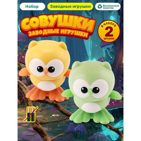 Игрушка TIPTOPOLIS сова зеленая и желтая