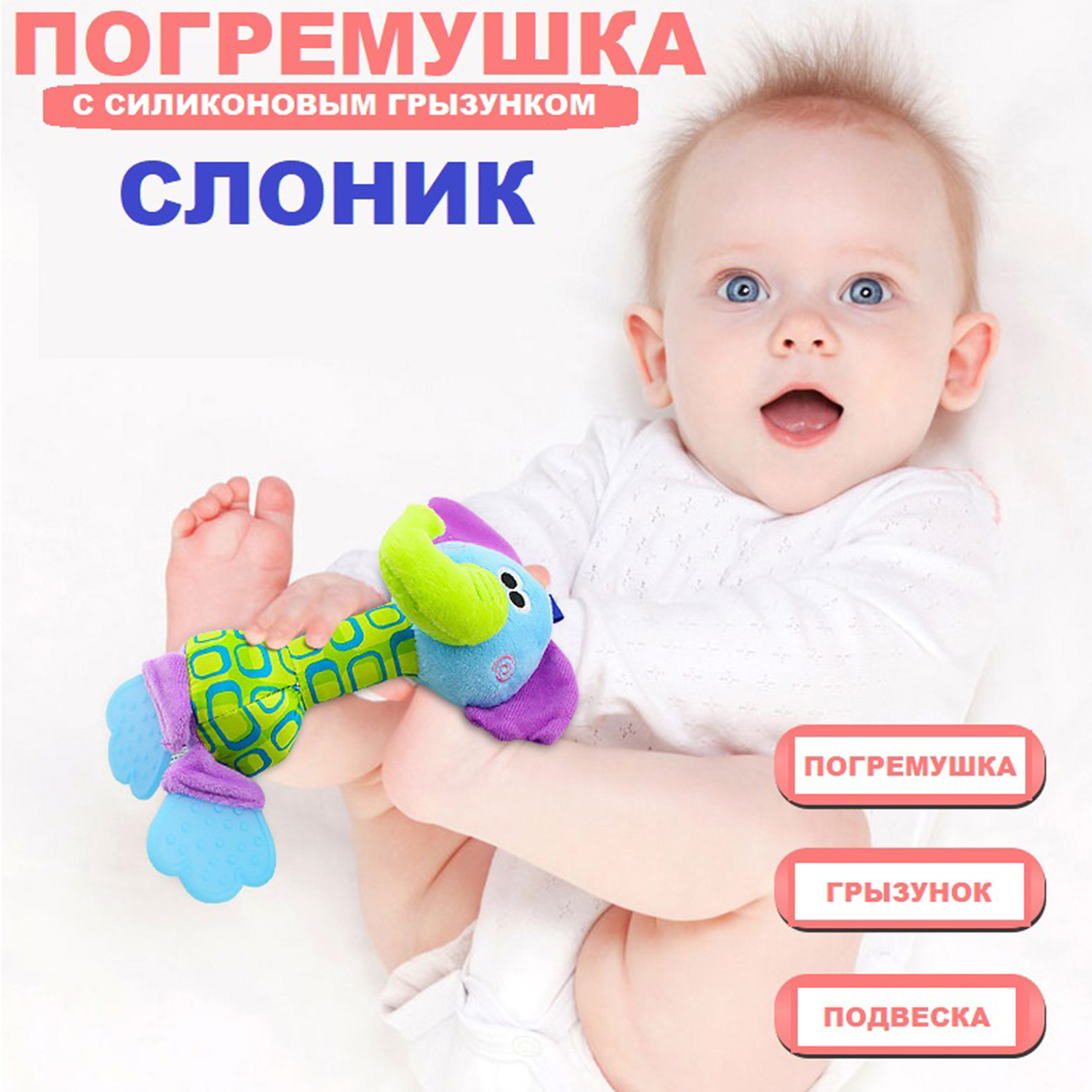 Игрушка SHARKTOYS подвеска - фото 2