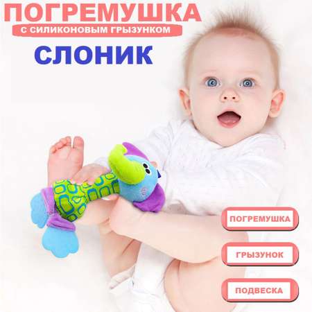 Игрушка SHARKTOYS подвеска