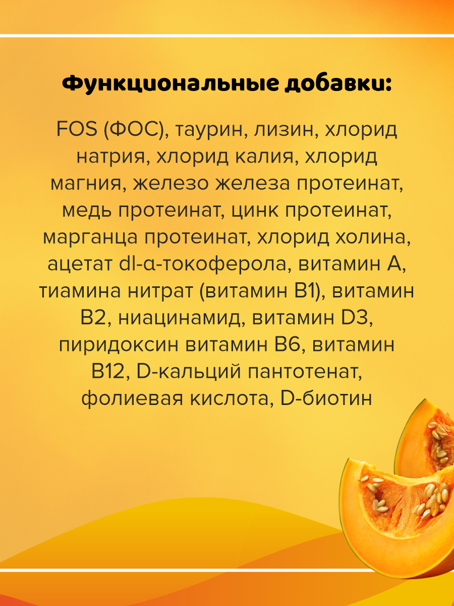 Корм для собак влажный полнорационный PINK 365 Курочка с потрошками ж/б 400г 4 шт - фото 7