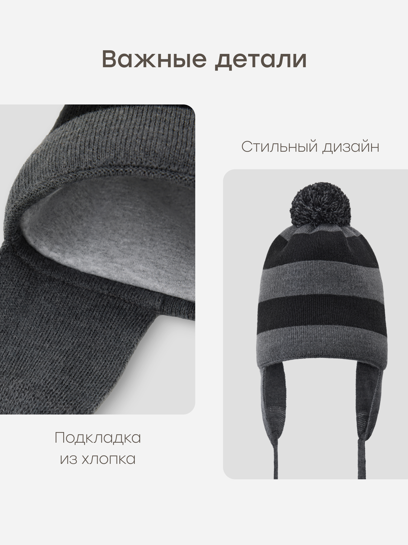 Шапка Happy Baby 89159-0_black-grey - фото 5