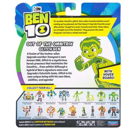 Фигурка Ben10