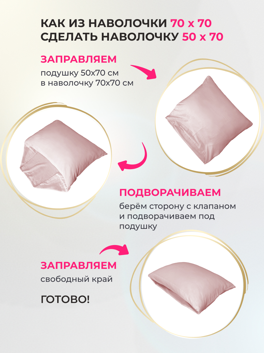 Комплект постельного белья BRAVO Бовари евро 4 предм. - фото 16