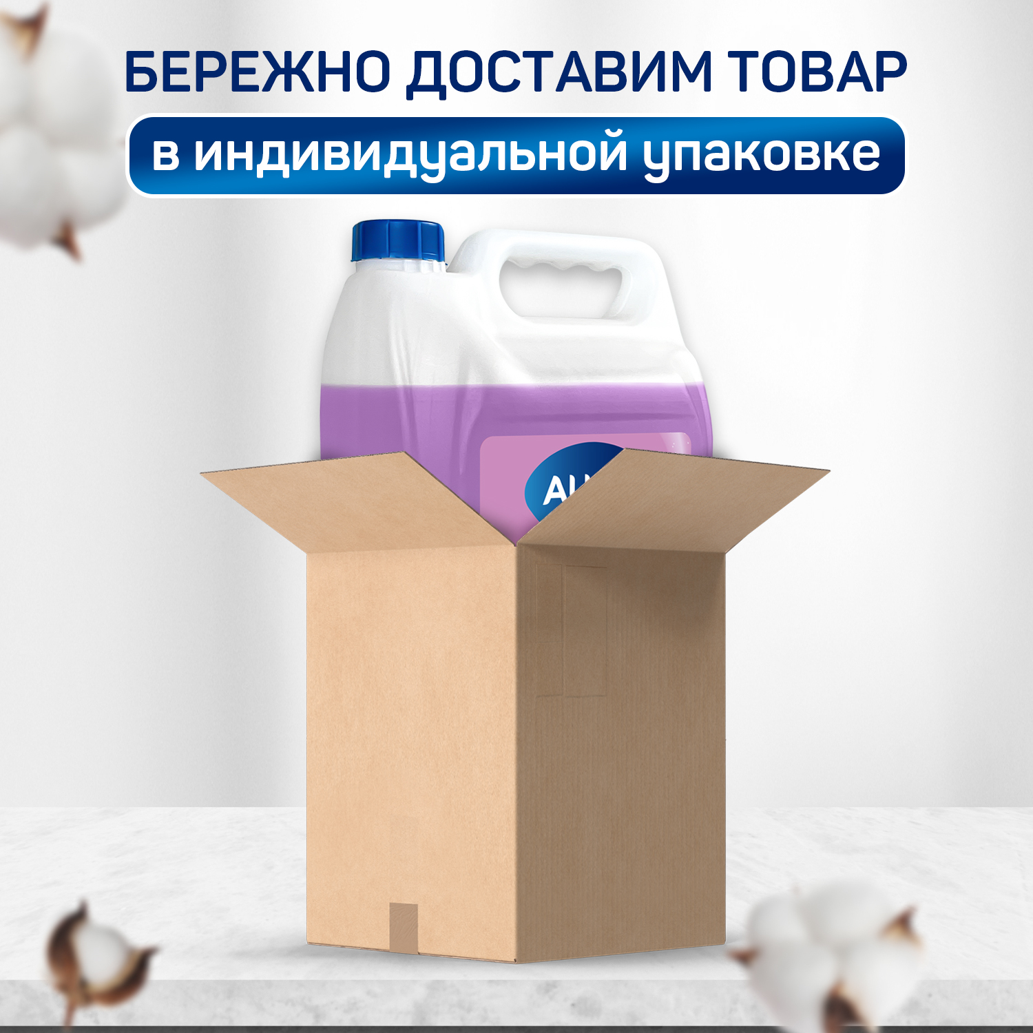 Мыло жидкое AURA с ароматом Ежевики 5000 мл - фото 7