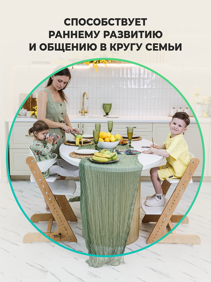 Стульчик для кормления Конёк Горбунёк Комфорт PRO белый - фото 10