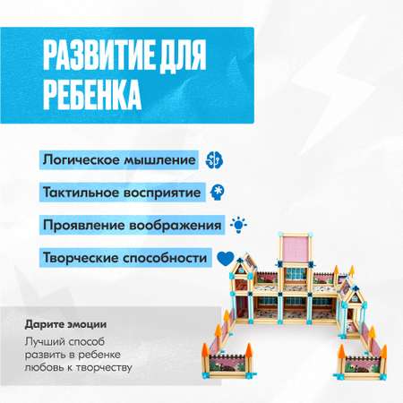 Конструктор LX Замок магнитный