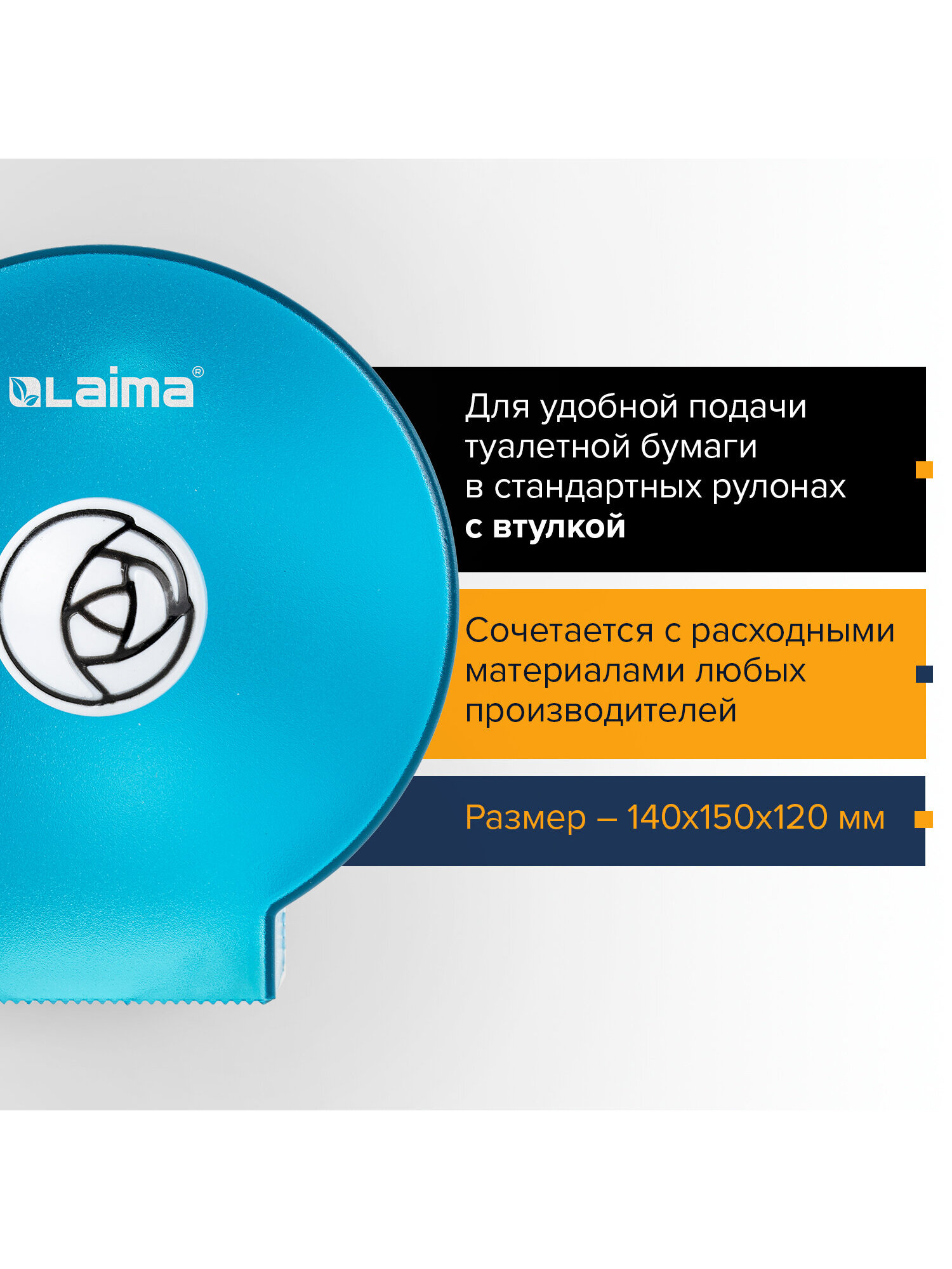 Держатель для туалетной бумаги Лайма - фото 3
