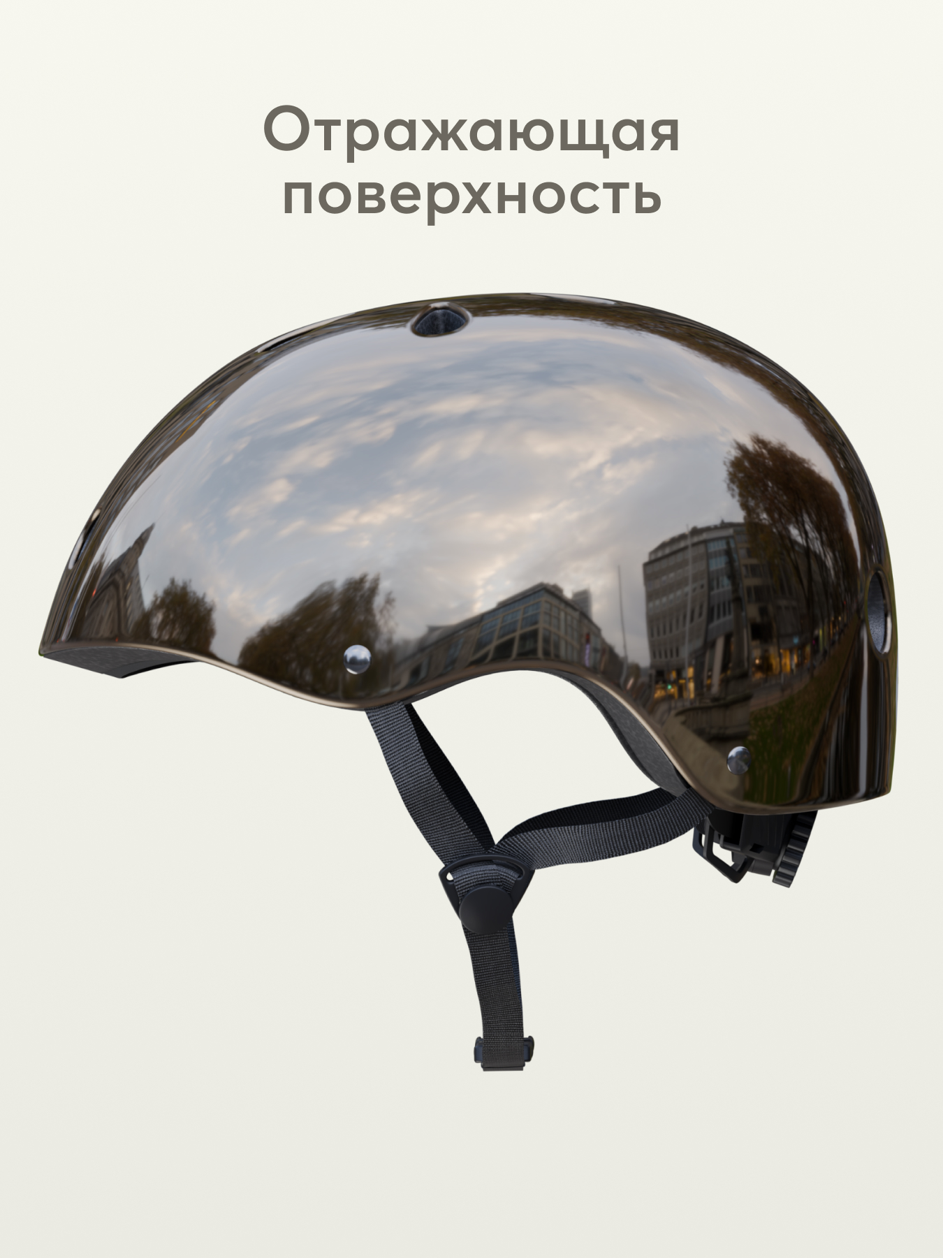 Шлем Happy Baby 46-54 - фото 3