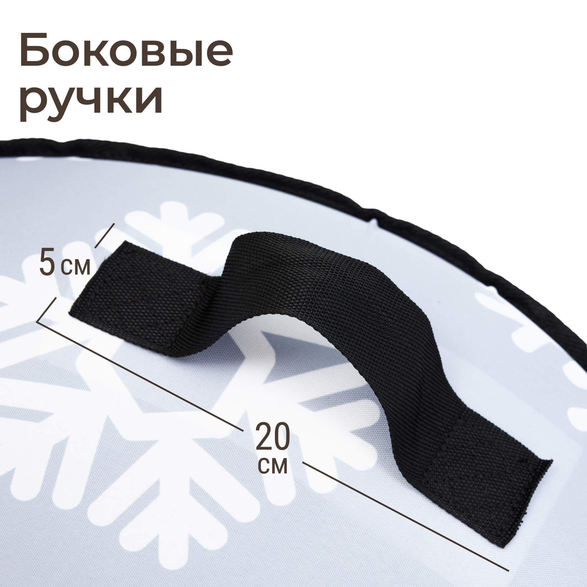 Тюбинг UNIX Kids 105 см - фото 6