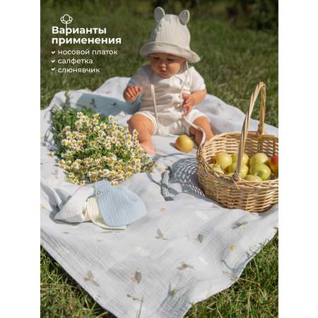 Платочки муслиновые BUBA KIDS Горный орёл/ нежно-голубой/ сливочный