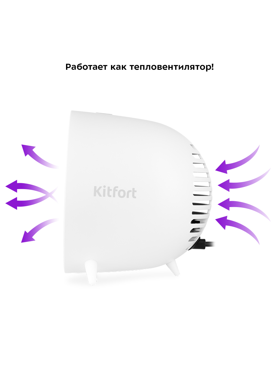 Обогреватель KITFORT КТ-2712 - фото 8
