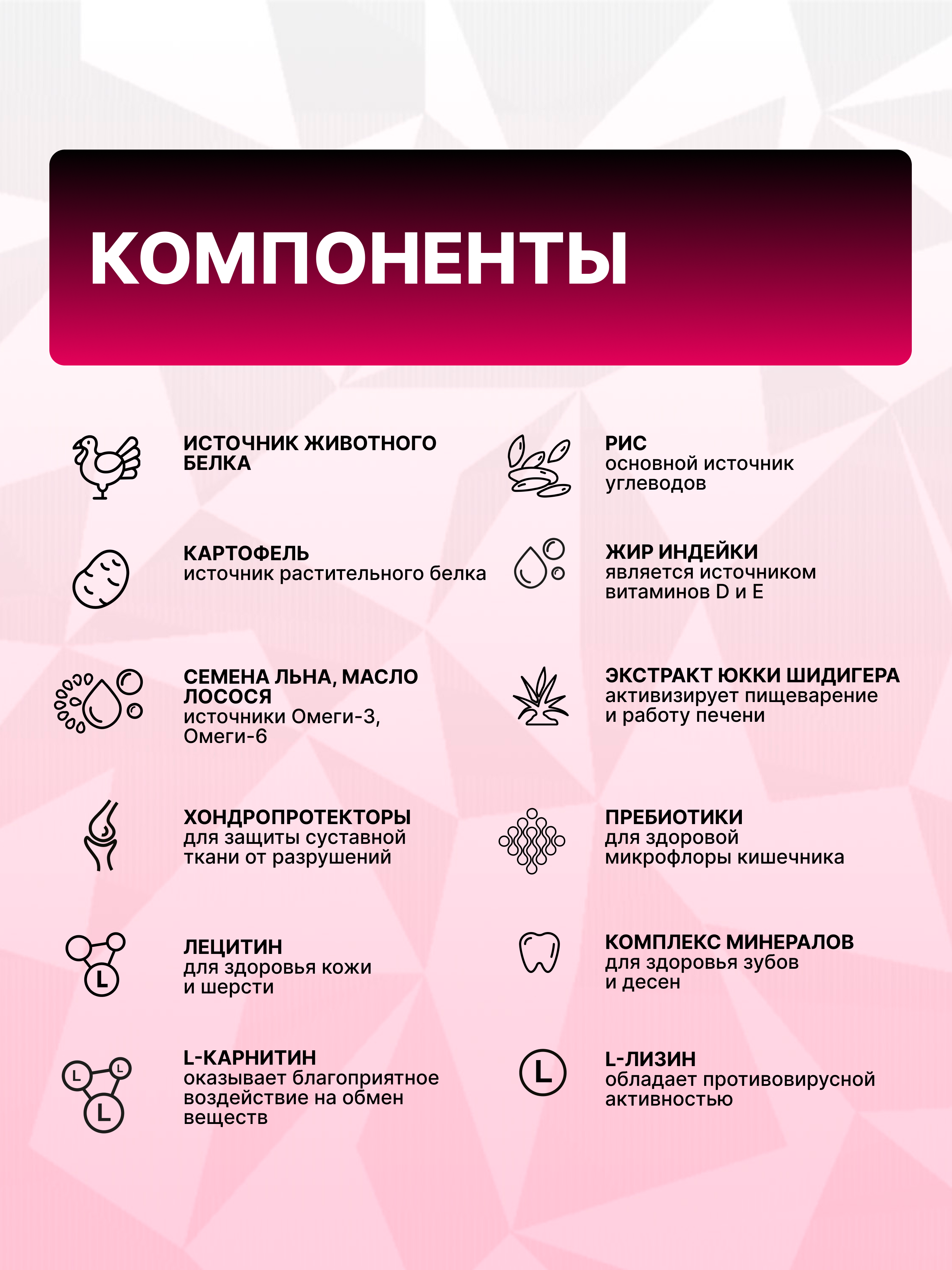 Сухой корм для щенков собак мелких пород GRAND PRIX Small Junior с мясом домашней птицы 800 г. - фото 5