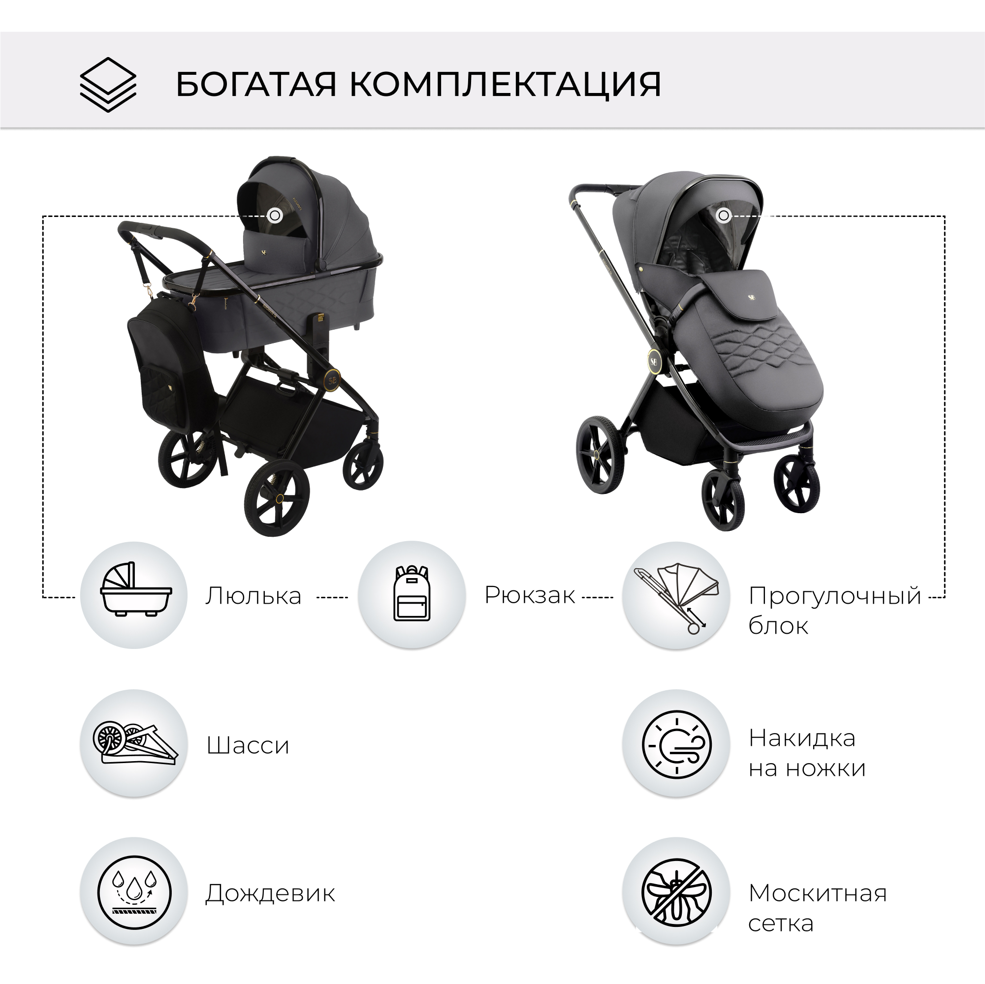 Коляска 2в1 Sweet Baby Elegante Grey - фото 16