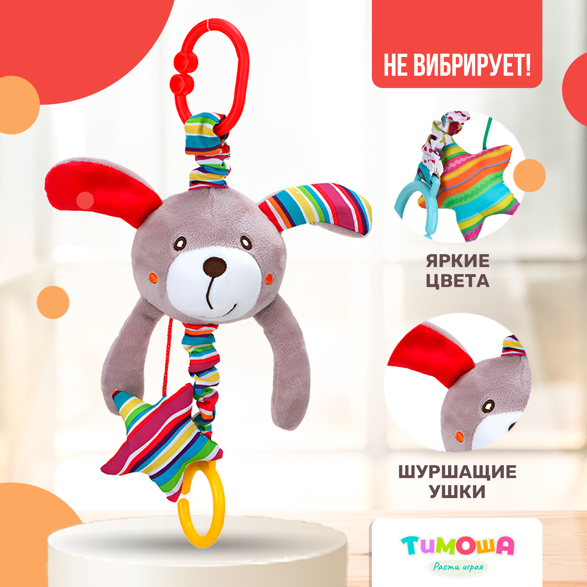 Игрушка SHARKTOYS подвеска - фото 3