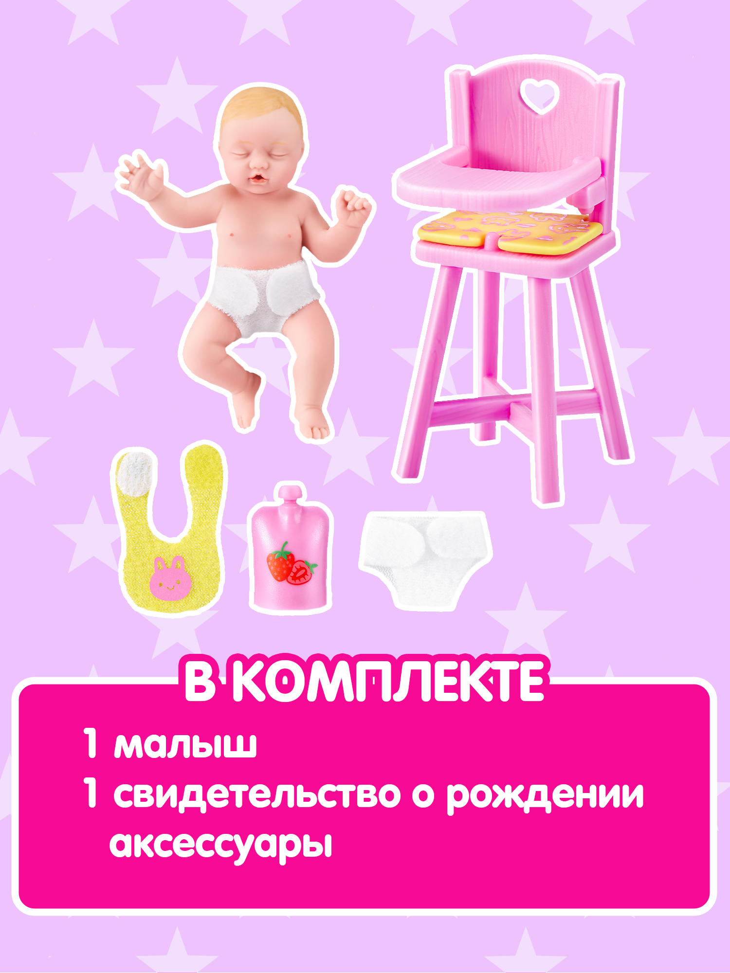 Игровой набор Zuru 5 surprise Шар в непрозрачной упаковке - фото 4