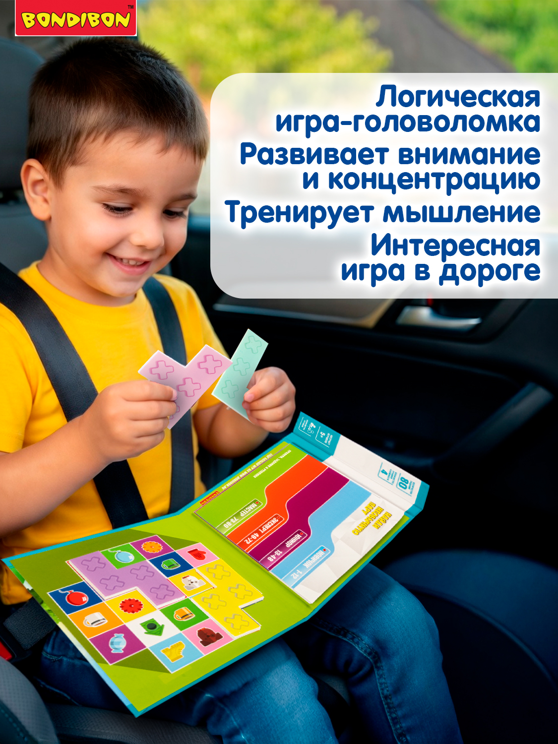 Настольная игра Bondibon логическая НАЙДИ ПАРУ - фото 2