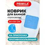 Коврик для ванной PRIMILA 54 x 54 см