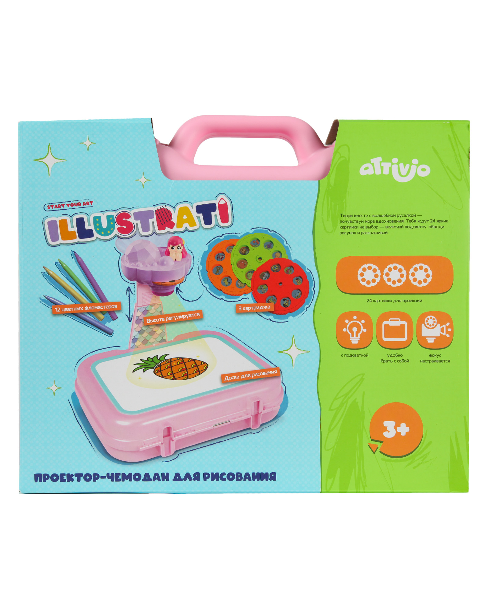 Проектор Attivio - фото 2