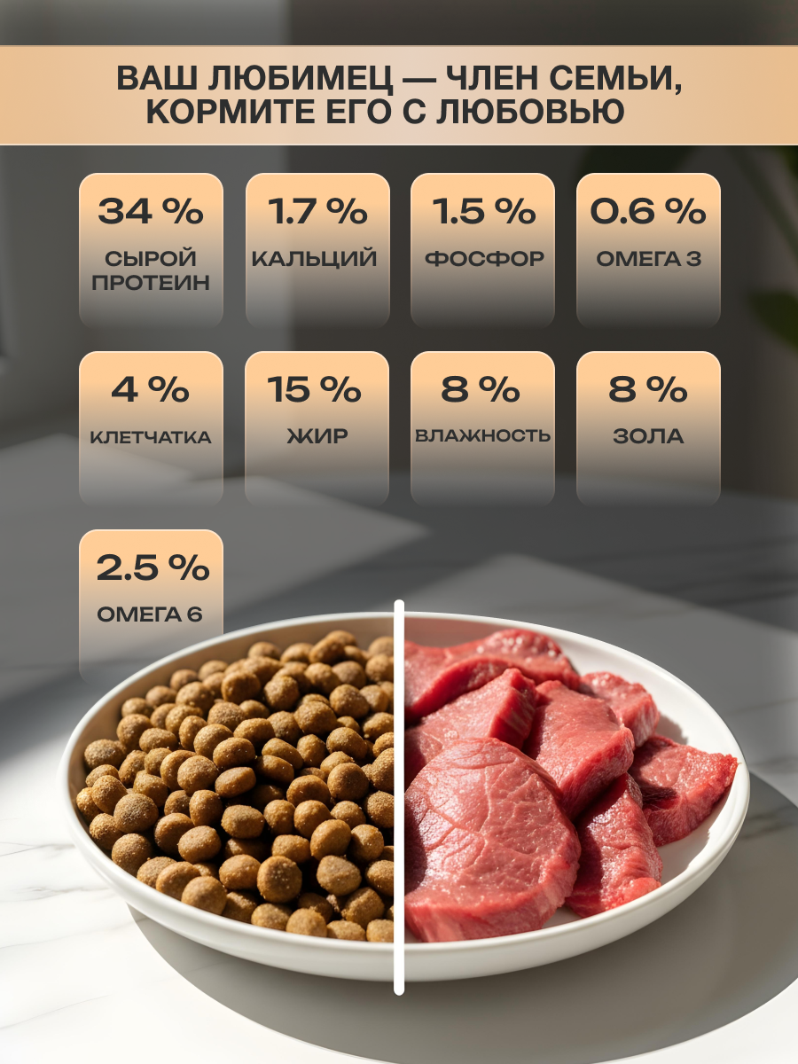 Корм для кошек RoxFox Premium - фото 3