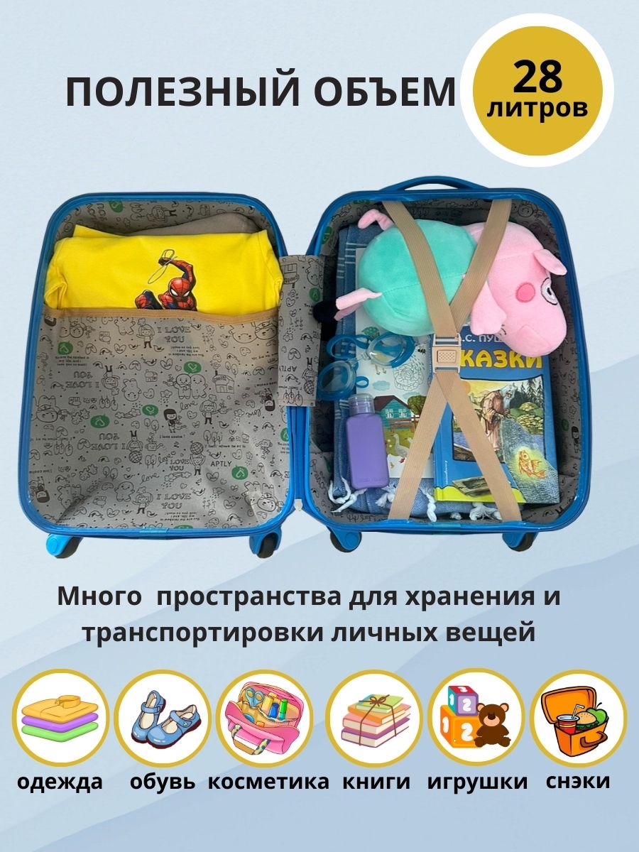 Чемодан LATS Строительные машинки - фото 4