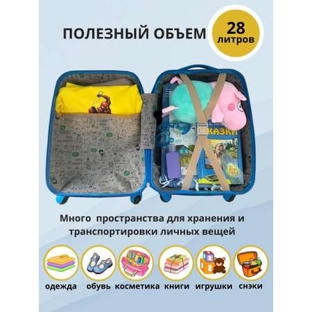Чемодан LATS Строительные машинки