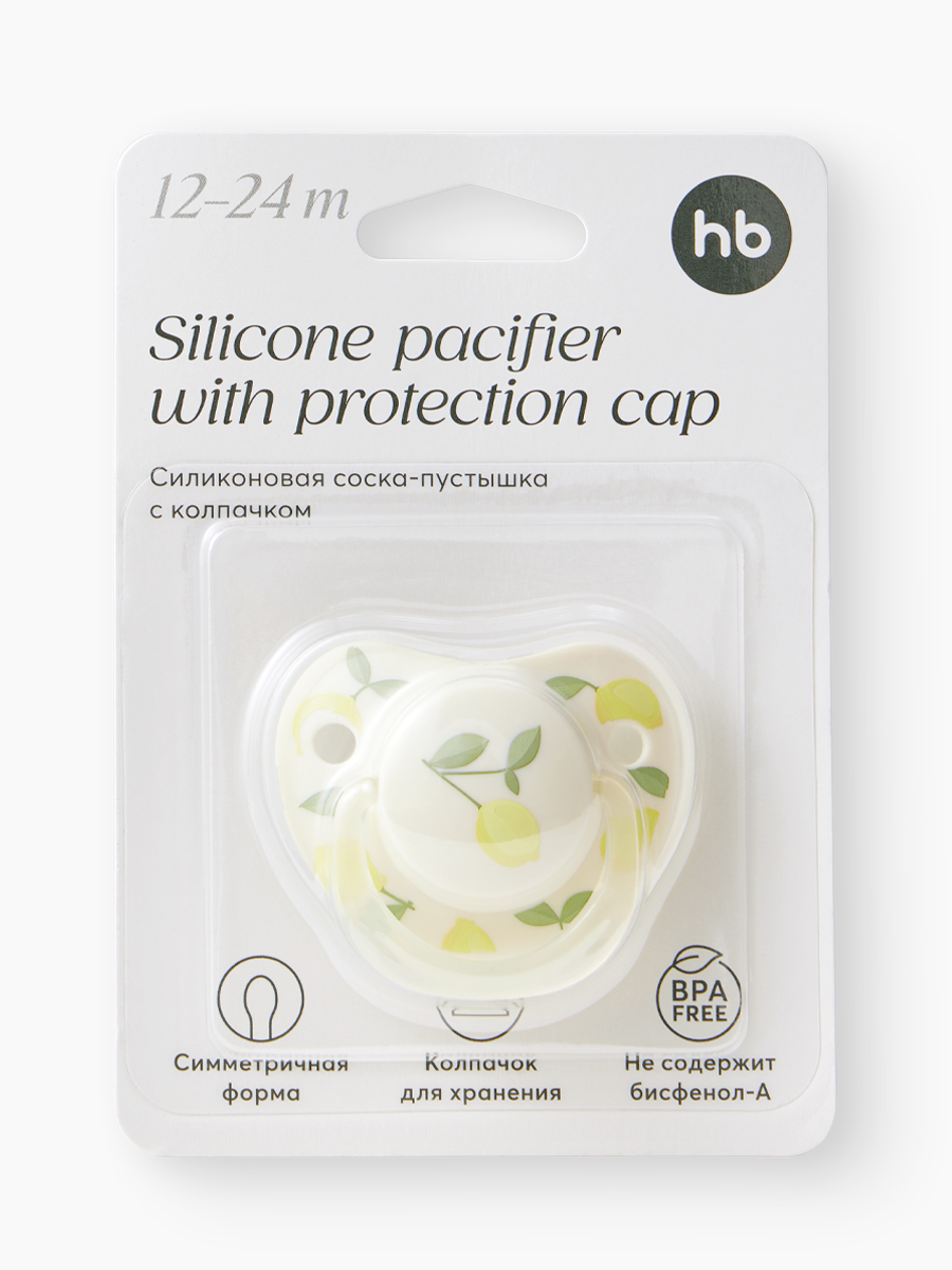 Пустышка Happy Baby силикон классическая от 12 мес. 1 шт. - фото 9