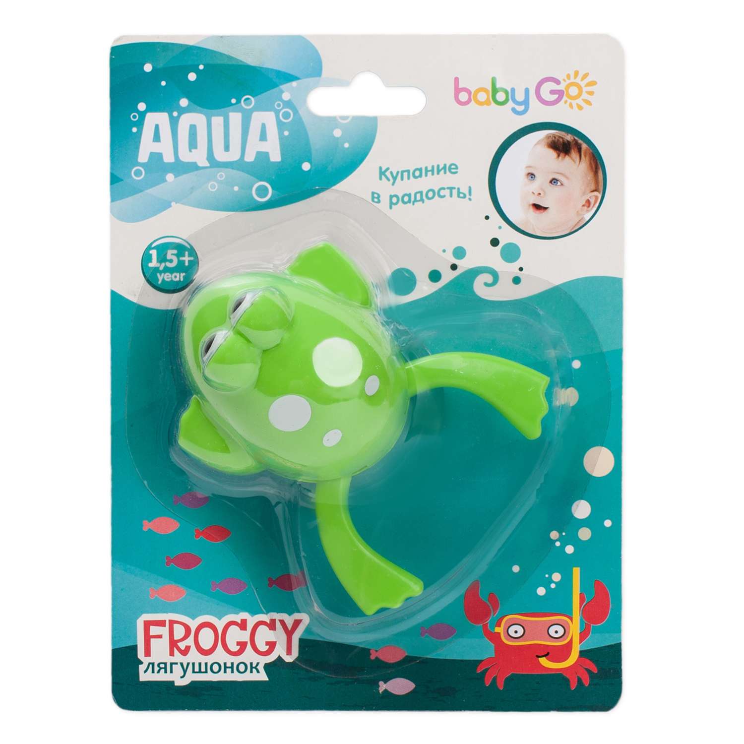Игрушка BabyGo Лягушка - фото 5