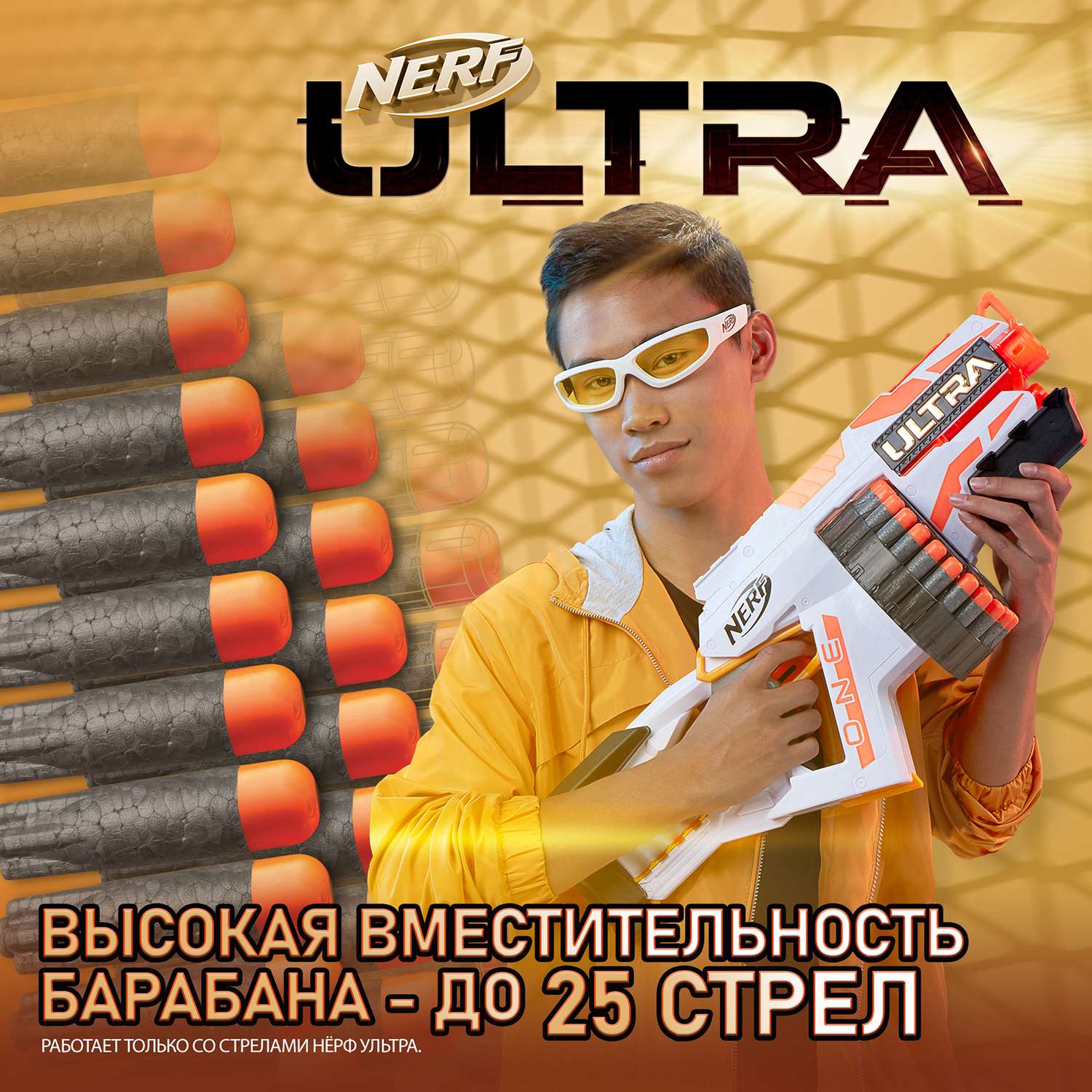 Бластер Nerf Ultra One - фото 3