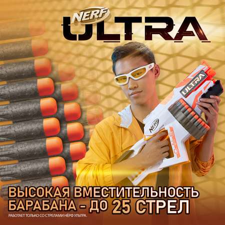 Бластер Nerf Ultra One