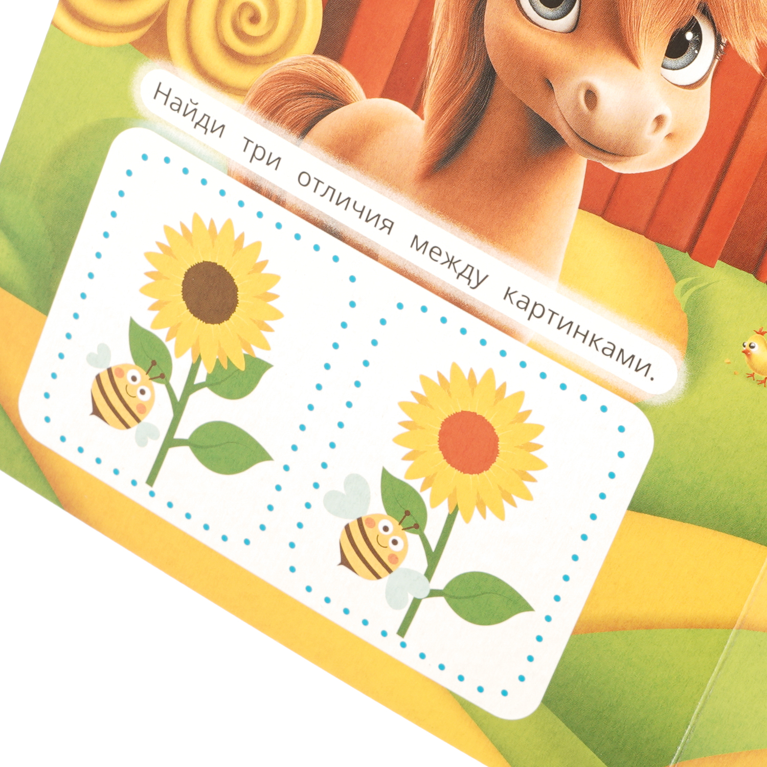 Книга УМка Стихи и сказки малышам Домашние животные Степанов - фото 5