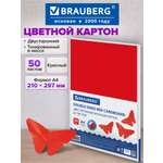 Цветной картон Brauberg 50 лист.