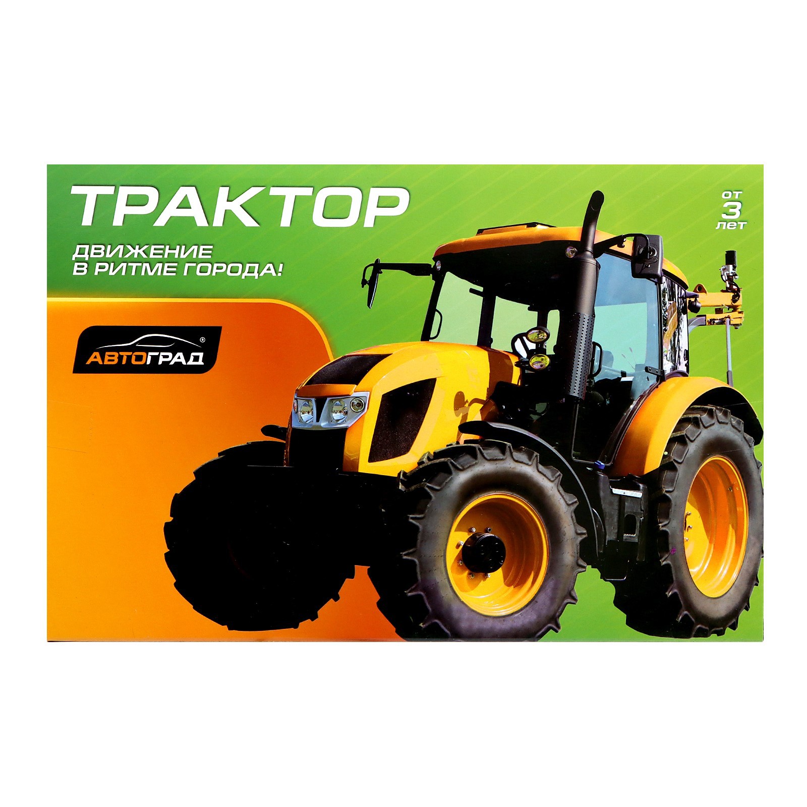 Игровой набор Автоград Стройка 7656629 - фото 8