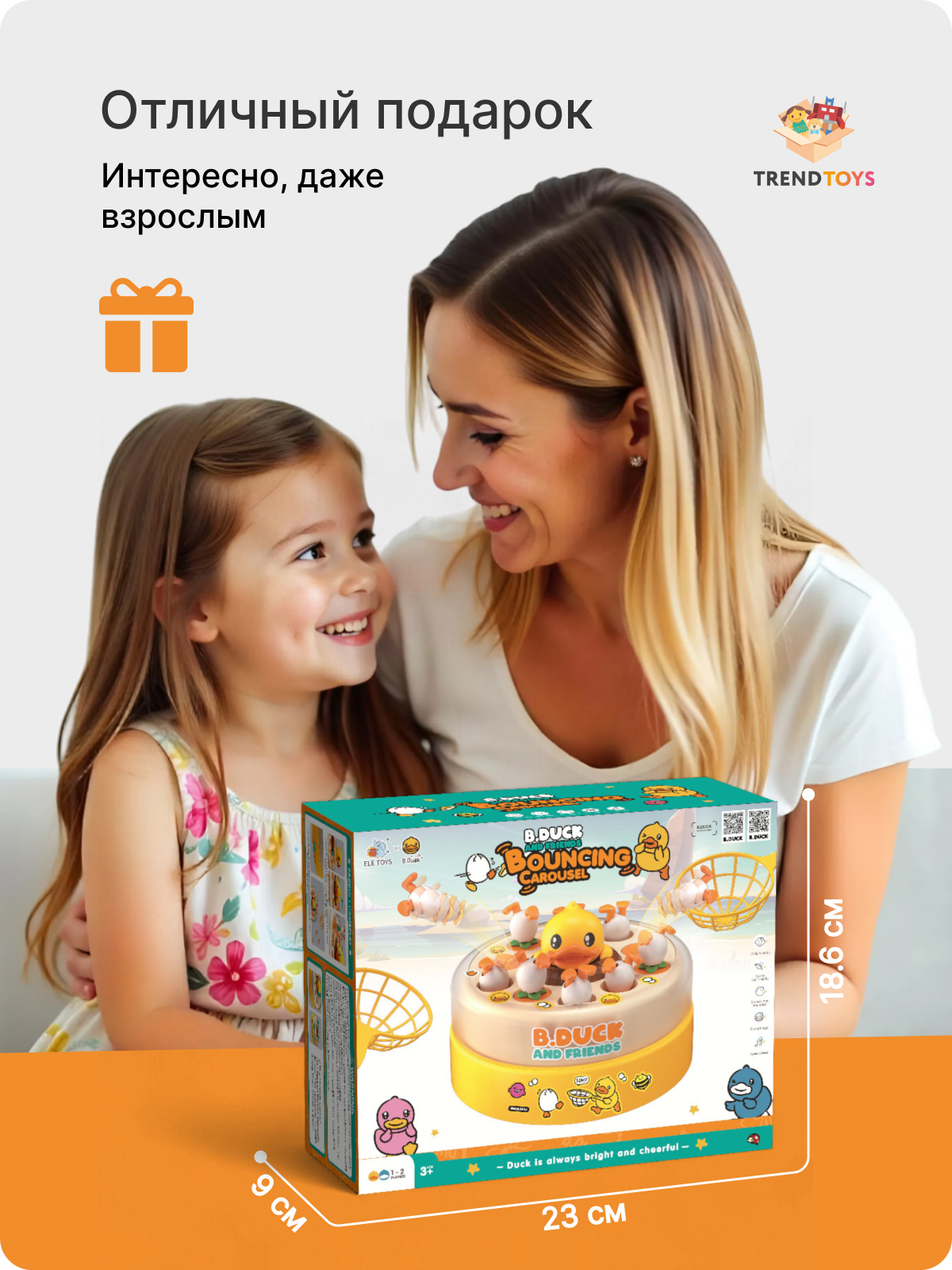 Настольная игра TrendToys Катапульта Поймай уточку - фото 8