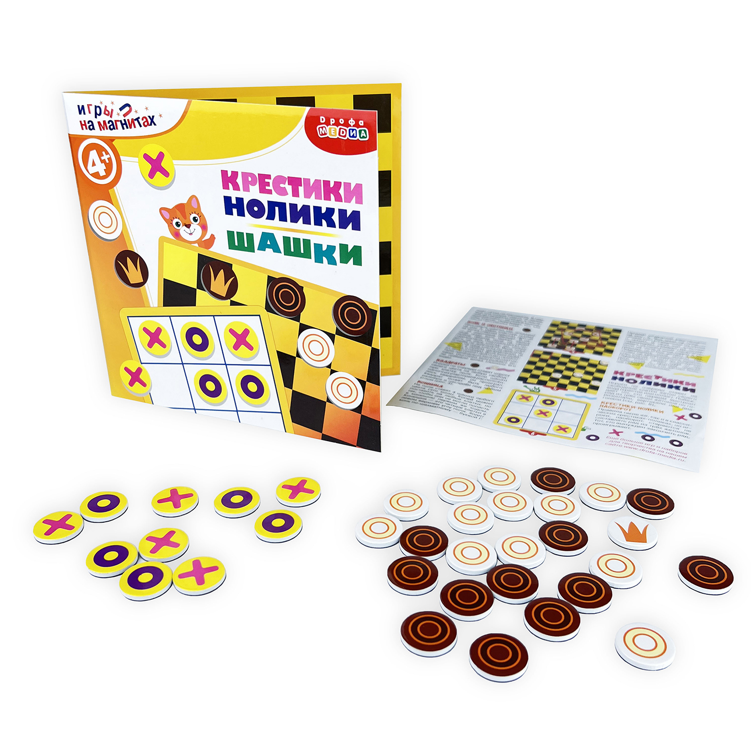 Настольная игра Дрофа-Медиа Шашки - фото 7